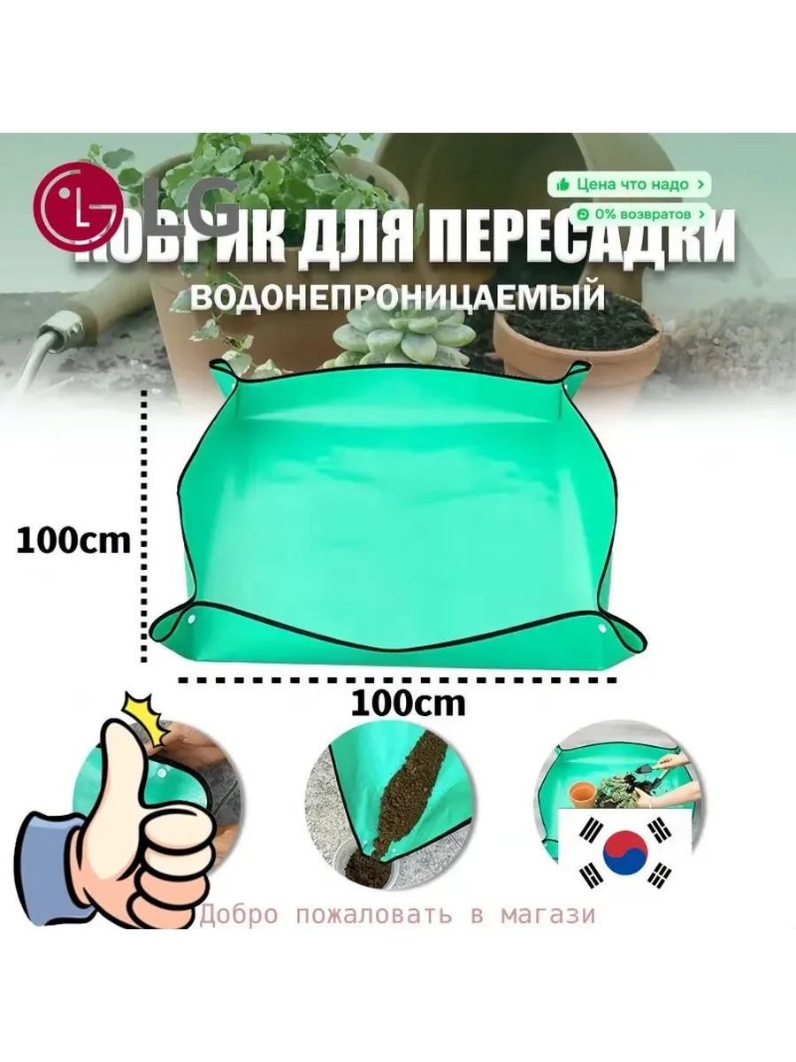 Поддон для цветов из PET-G, темно-зеленый
