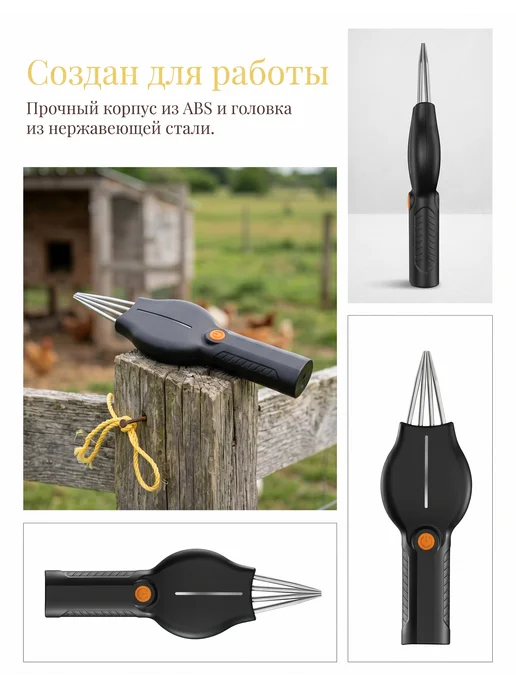WBTODO Перосъемная машина для птицы, черный, фото 5