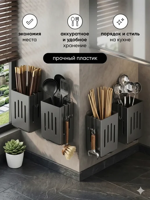 Органайзер подставка для кухни подвесная для приборов лоток, черный, фото 2