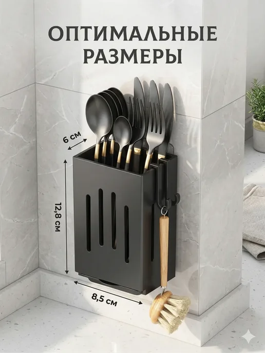 Органайзер подставка для кухни подвесная для приборов лоток, черный, фото 3
