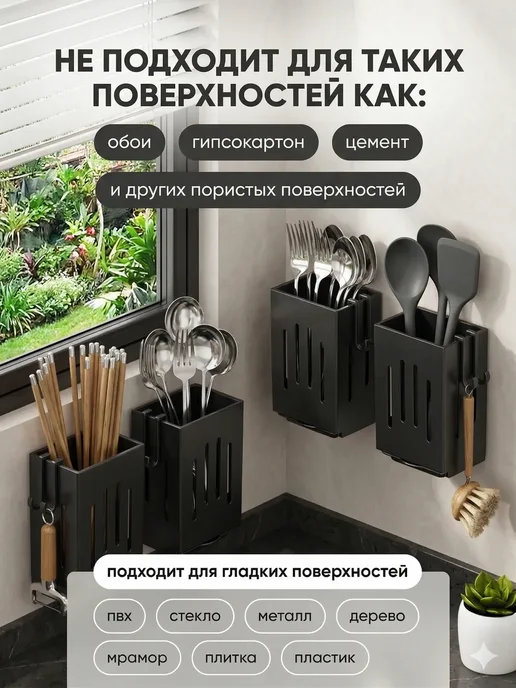 Органайзер подставка для кухни подвесная для приборов лоток, черный, фото 8
