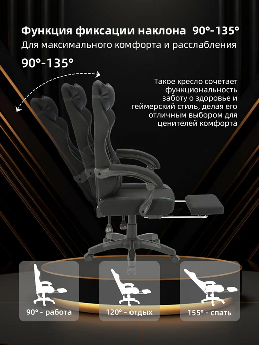 YEELER Игровое Кресло компьютерное для геймеров и дома и офиса, черный, фото 3
