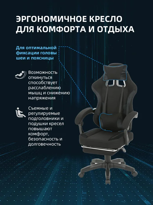 YEELER Игровое Кресло компьютерное для геймеров и дома и офиса, черный, фото 4
