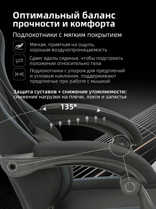 YEELER Игровое Кресло компьютерное для геймеров и дома и офиса, черный, фото 5