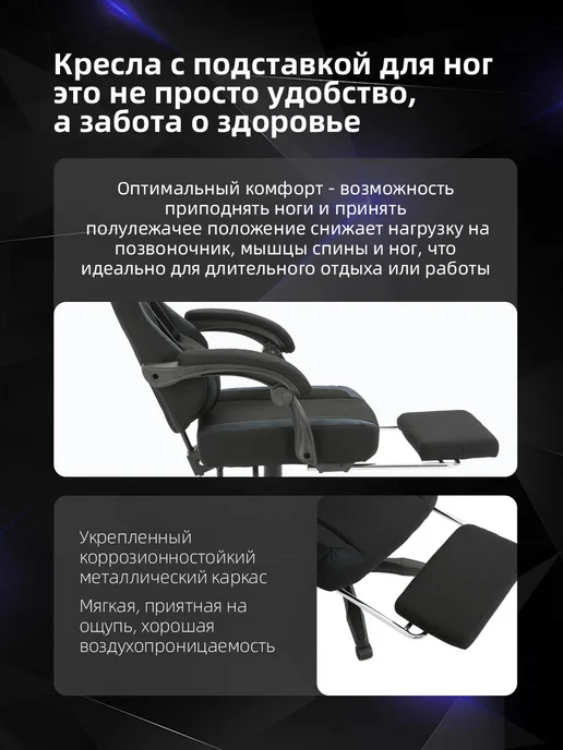 YEELER Игровое Кресло компьютерное для геймеров и дома и офиса, черный, фото 6