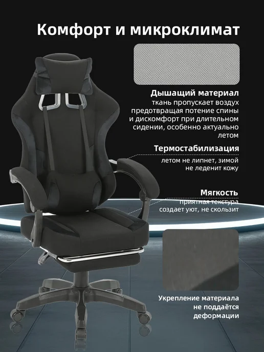 YEELER Игровое Кресло компьютерное для геймеров и дома и офиса, черный, фото 7