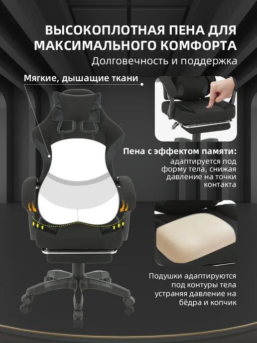 YEELER Игровое Кресло компьютерное для геймеров и дома и офиса, черный, фото 8