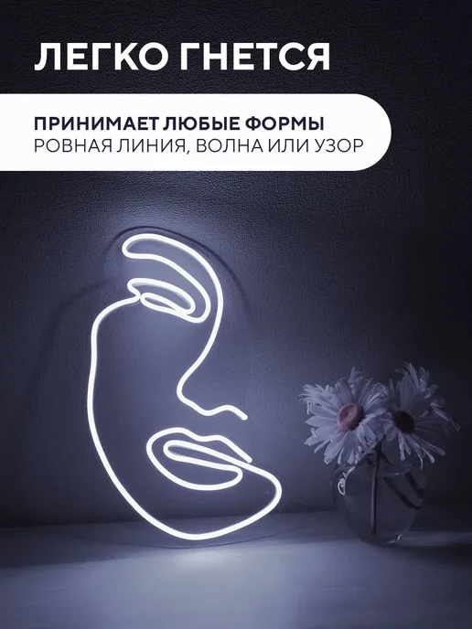 Conflate Лента светодиодная неоновая гибкая белая 5 метров, 5 м, фото 5