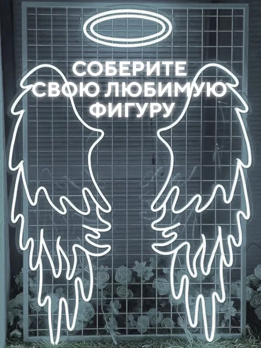 Conflate Лента светодиодная неоновая гибкая белая 5 метров, 5 м, фото 6