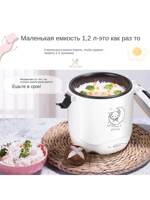 Мультиварка Портативная мини-рисоварка, многофункциональный, вариант, фото 3