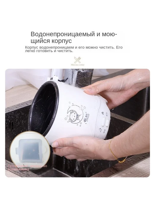 Мультиварка Портативная мини-рисоварка, многофункциональный, вариант, фото 4