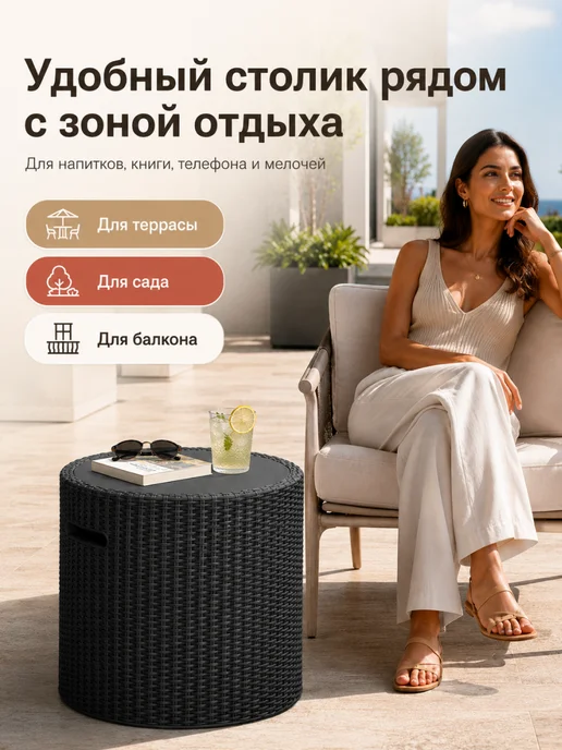 Keter Стол холодильник, пуф садовый Cool Stool, серый, фото 2