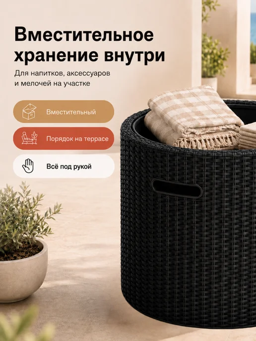 Keter Стол холодильник, пуф садовый Cool Stool, серый, фото 6