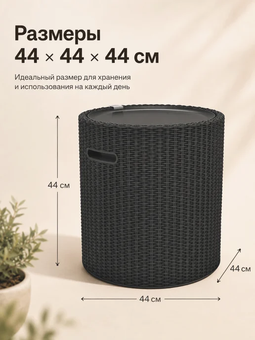 Keter Стол холодильник, пуф садовый Cool Stool, серый, фото 8