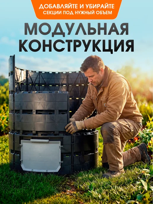 Компостер садовый 1200 л морозостойкий, 1200 л, фото 4