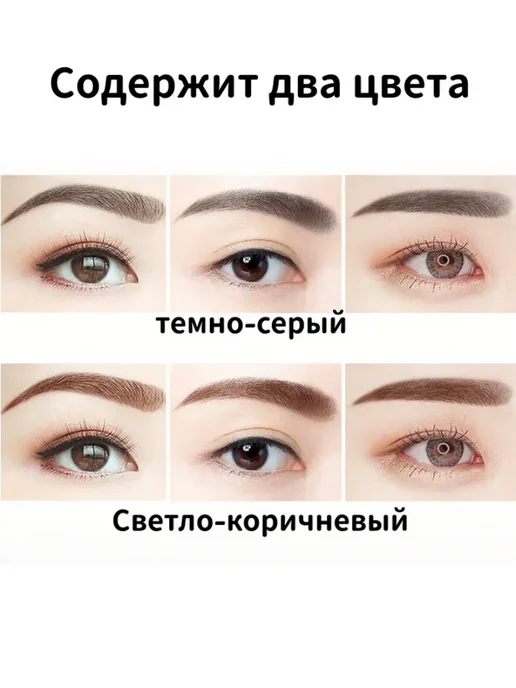 Брови трафареты штамп Крем для бровей 02#, бежевый, фото 3