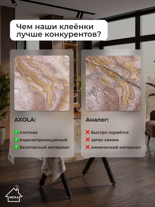 Axola Скатерть на стол клеенка водоотталкивающая 100х140 см, 100x140 см, фото 6