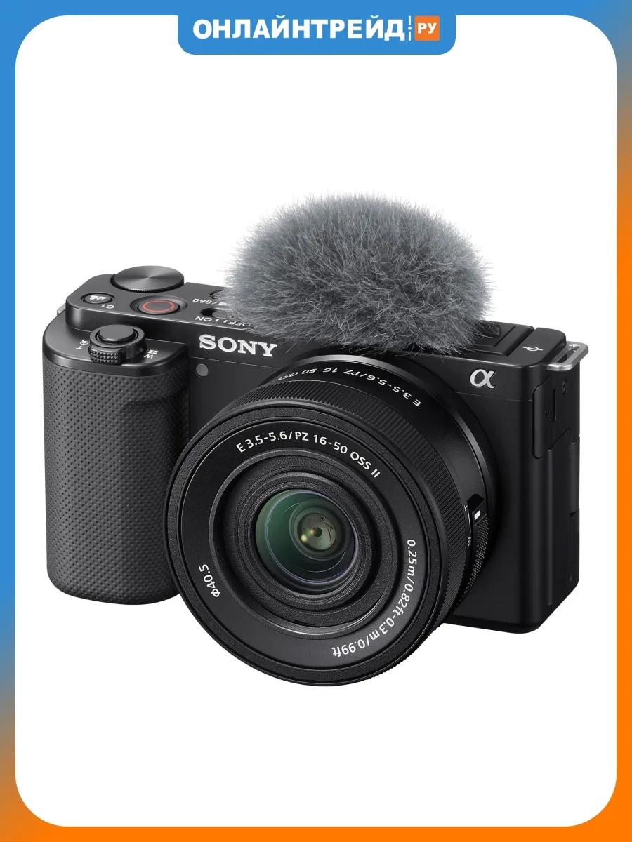 Цифровой фотоаппарат ZV-E10 Kit 16-50mm II