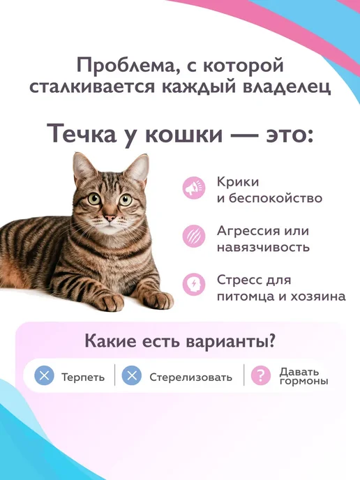 Neoterica Жанилон Микро для кошек, таблетки, № 10, вариант, фото 2