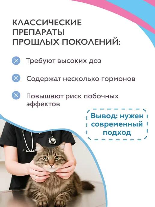 Neoterica Жанилон Микро для кошек, таблетки, № 10, вариант, фото 3
