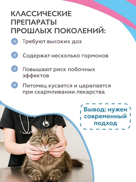 Neoterica Жанилон Микро для кошек, капли, 3 мл, 3 мл, фото 3