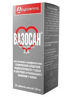 АПИЦЕННА Вазосан для собак и кошек, 2,5 мг, таблетки, № 30
