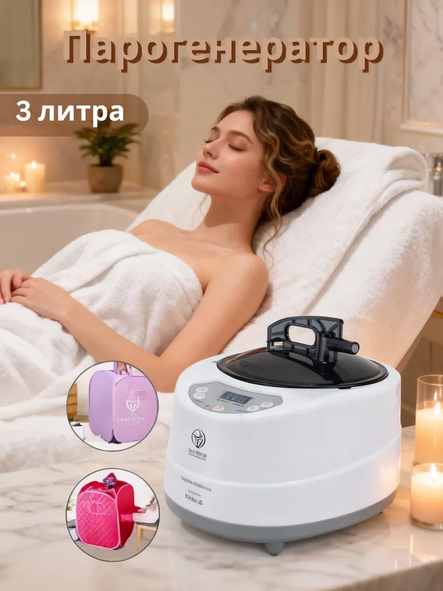Парогенератор для кедровой бочки и сауны 1500 Вт