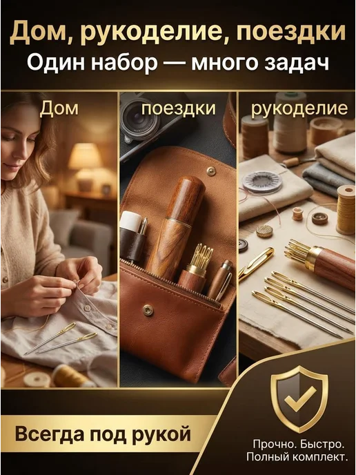 Швейные иглы №36 38 42, 12 шт, боковое ушко, 12 шт, фото 3