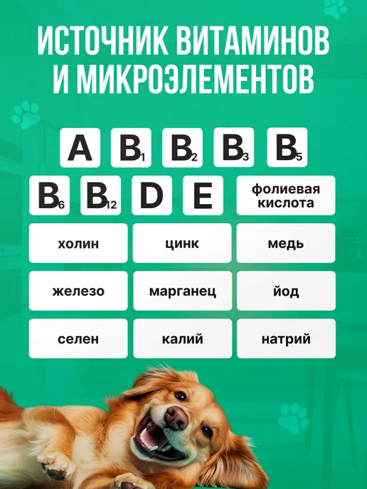 Сухой корм BESAR Nuwak Пород… для собак, взрослые, крупные, средние, 5 кг, фото 4