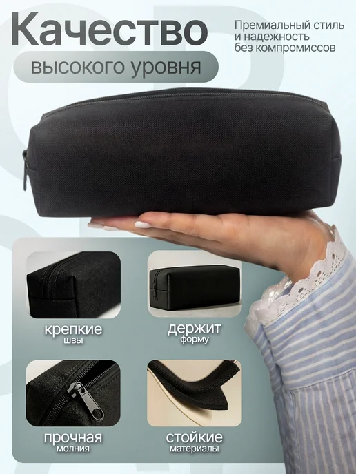 Barder Пенал школьный вместительный 22 x 6 см (без логотипа), 22x6 см, фото 3