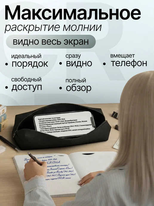 Barder Пенал школьный вместительный 22 x 6 см (без логотипа), 22x6 см, фото 4