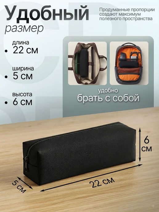 Barder Пенал школьный вместительный 22 x 6 см (без логотипа), 22x6 см, фото 5