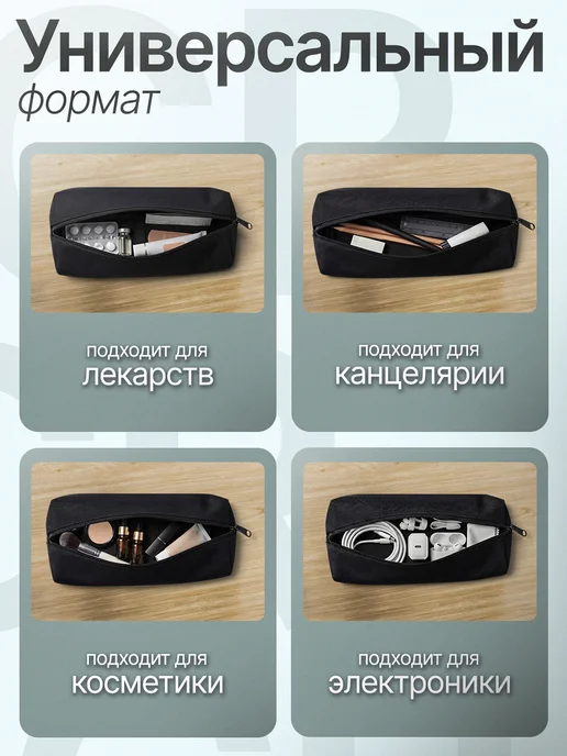 Barder Пенал школьный вместительный 22 x 6 см (без логотипа), 22x6 см, фото 6