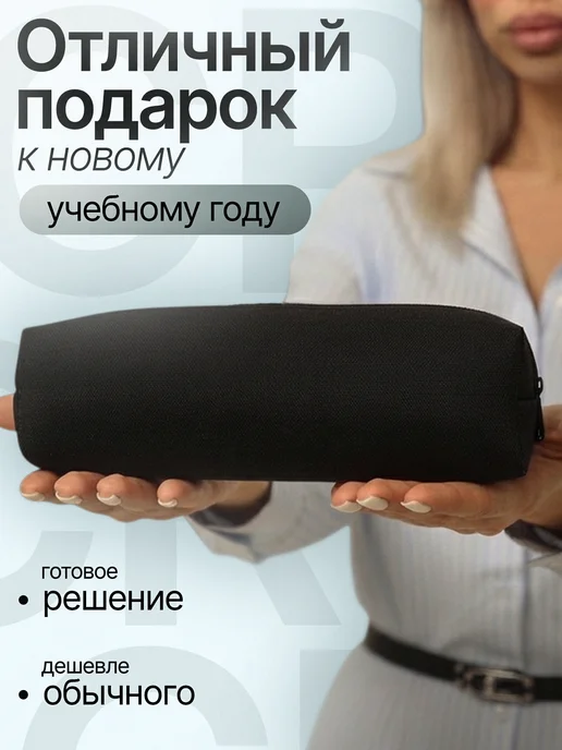 Barder Пенал школьный вместительный 22 x 6 см (без логотипа), 22x6 см, фото 7