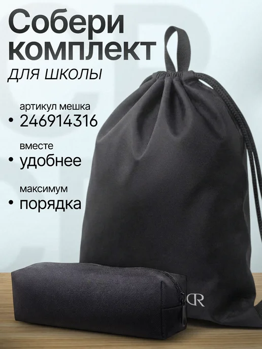 Barder Пенал школьный вместительный 22 x 6 см (без логотипа), 22x6 см, фото 8