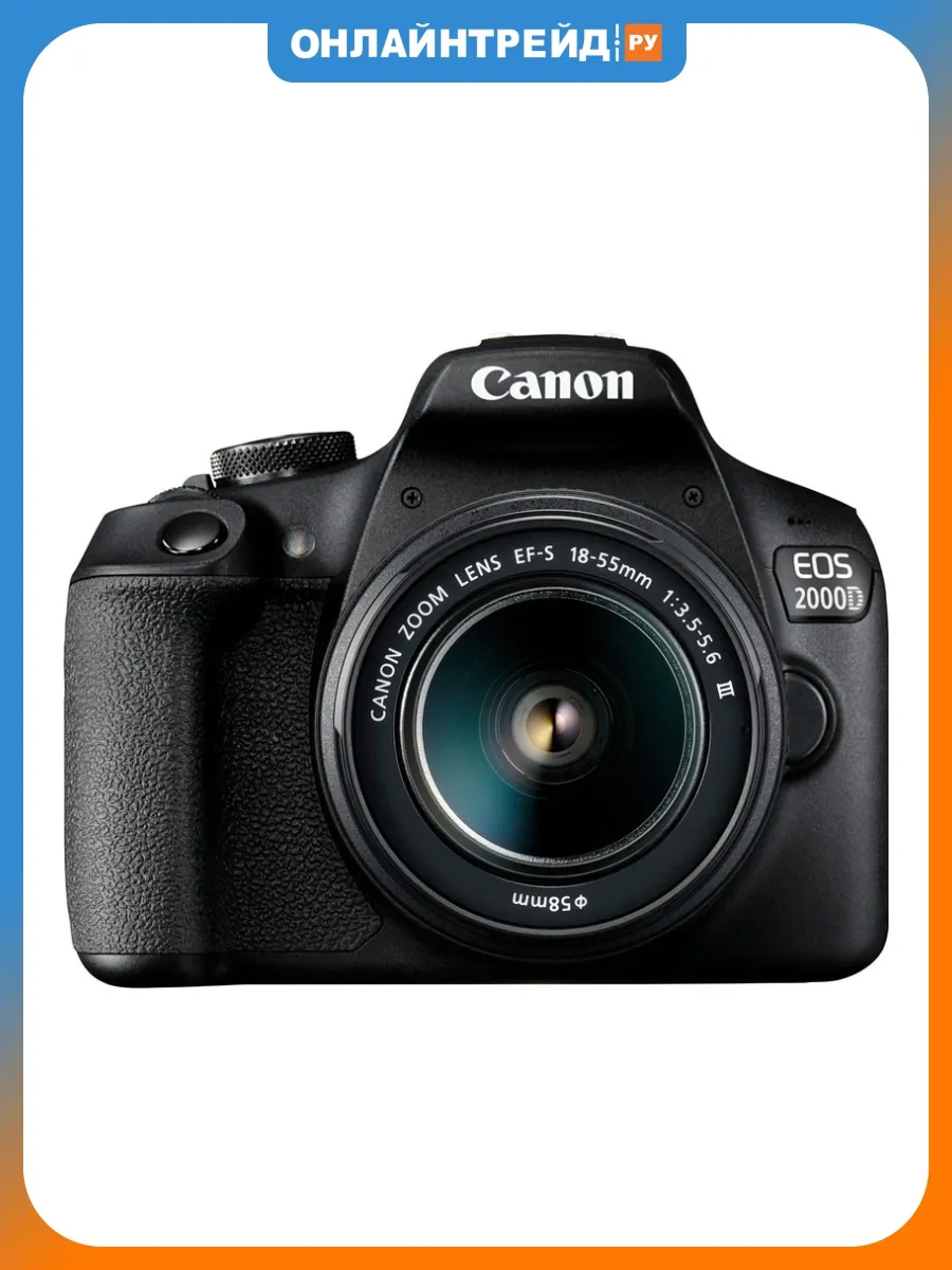 Зеркальный фотоаппарат EOS 2000D Kit 18-55 DC III