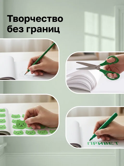 BG Альбом для рисования А4 отрывная склейка 40 листов, вариант, фото 7
