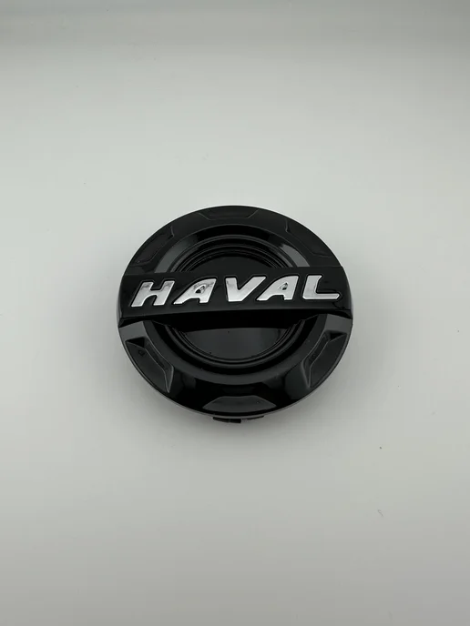 FITmyCAR Колпачок 69 мм заглушки на литые диски Haval Хавал 1шт, 1 шт, фото 3