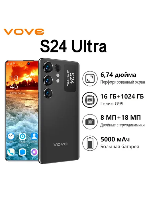 Смартфон S24 Ultra S24 Ultra 1/1024 ГБ, черный