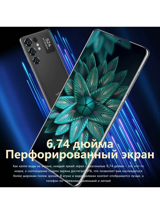 Смартфон S24 Ultra S24 Ultra 1/1024 ГБ, черный, фото 4