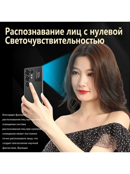 Смартфон S24 Ultra S24 Ultra 1/1024 ГБ, черный, фото 7
