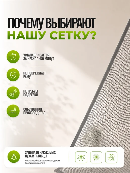 Москитная сетка на окно на липучках,серая 70x95, 70x95, фото 2