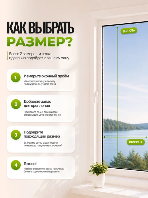 Москитная сетка на окно на липучках,серая 70x95, 70x95, фото 3