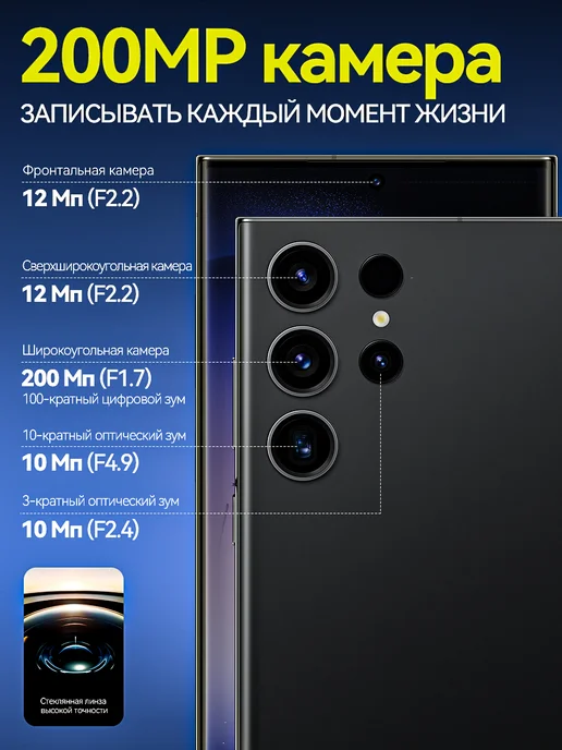 Смартфон Samsung S23 Ultra 11/256 ГБ, черный, фото 2