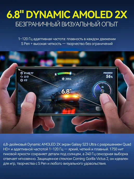 Смартфон Samsung S23 Ultra 11/256 ГБ, черный, фото 3