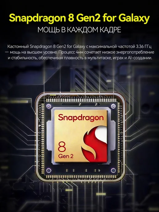 Смартфон Samsung S23 Ultra 11/256 ГБ, черный, фото 4