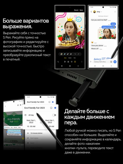 Смартфон Samsung S23 Ultra 11/256 ГБ, черный, фото 5