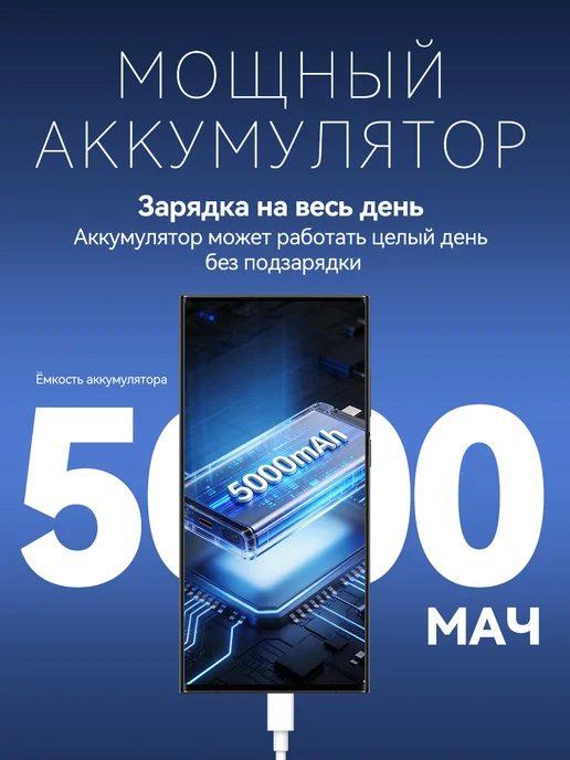 Смартфон Samsung S23 Ultra 11/256 ГБ, черный, фото 7