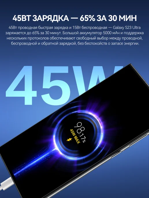 Смартфон Samsung S23 Ultra 11/256 ГБ, черный, фото 8