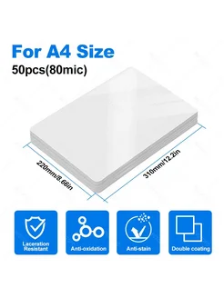 INSTOFC Пленка для ламинирования A4 80микрон, 50 шт